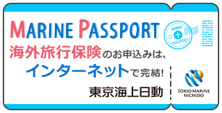 東京海上日動火災保険株式会社