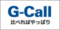 G-Call