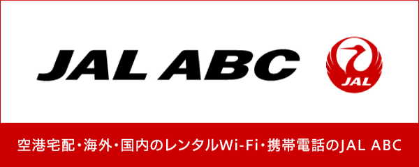 JAL ABC